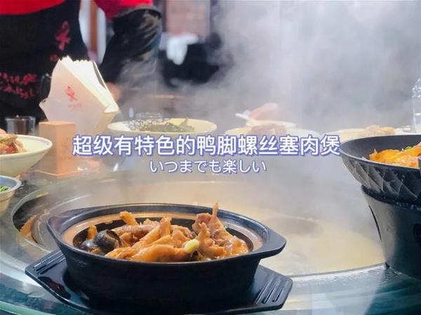 爆火的中国“小镰仓”!玩法出众,还藏着最鲜美的鱼汤和粉皮
