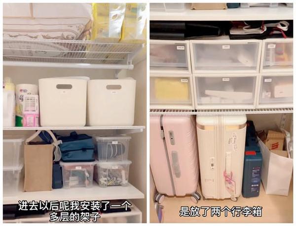 姑娘整理1㎡储物间,巴掌大空间充分利用,网友:放下了半个家?