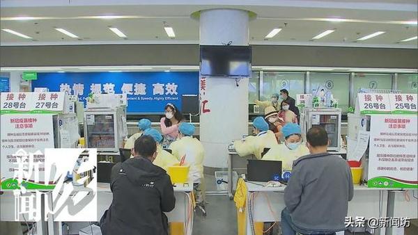 上海今起暂停接种新冠疫苗第一针？官方回应来了