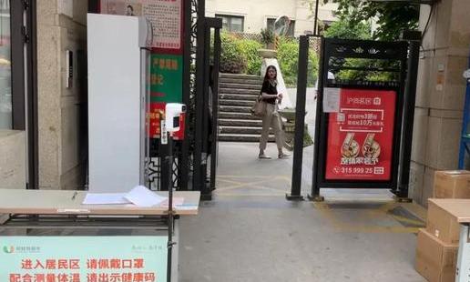 上海公租房“上新”，松江快递小哥、物业保安月租低至428/床