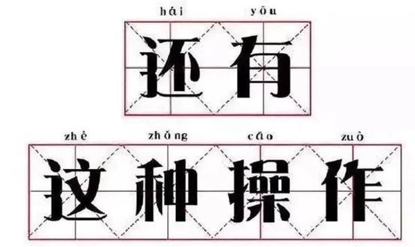 太奇葩!婚房竟被9个陌生人偷住4个月?涉案人有未成年...