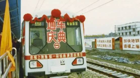 上海地铁运营里程从0到800，“源”头就在徐家汇！