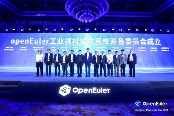 openEuler 工业领域操作系统筹备委员会成立