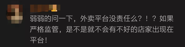 上当的人不少!上海查处21家假COCO,山寨店:正宗的和我没法争
