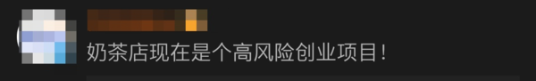 上当的人不少!上海查处21家假COCO,山寨店:正宗的和我没法争