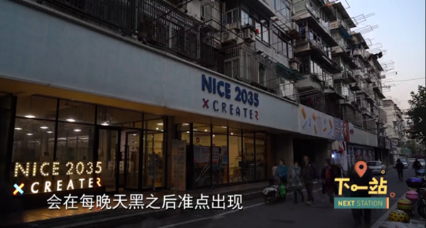 上海最浪漫的100米马路,只在夜晚悄悄出现→