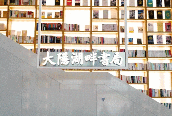 玩法‖“五大新城”刷屏上海，看看浦东南汇新城有哪些好去处