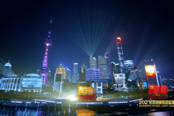 “永远跟党走”光影秀闪耀浦江！上海这些地方的光影秀同样精彩