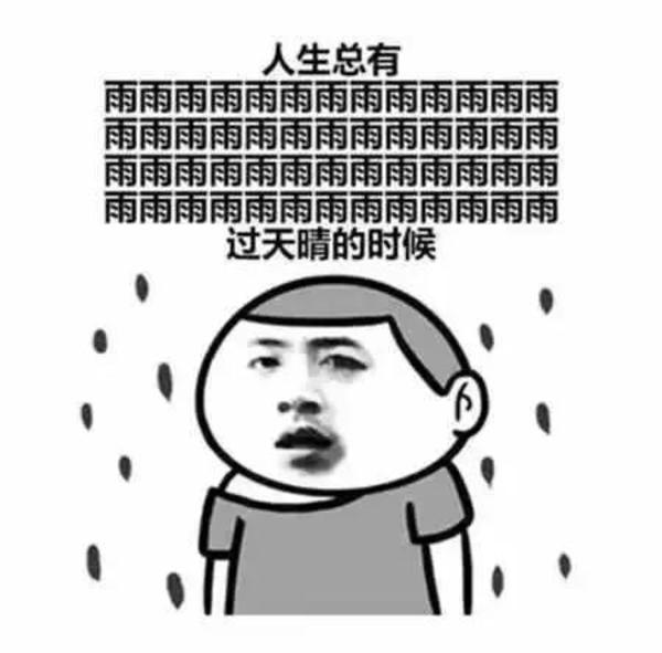 热热热 雨雨雨！上海“蒸煮”天要来了！更可怕的是......