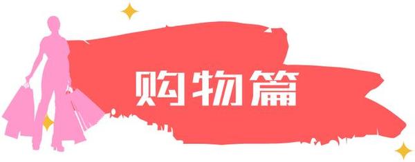 爆发了！上海添近30座超级地标！上海人要笑开花啦