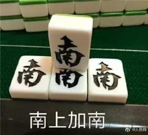 上海下的不是雨,那是瀑布呀!出门太“南”了!今天你几分湿?