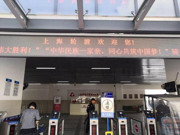 太嗲啦！上海地铁、公交、机场、高架等华丽变身！喜迎中华人民共和国成立70周年