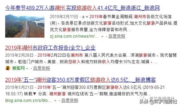房价8000元/平米，30分钟直达上海，这座“环沪”城市即将补涨