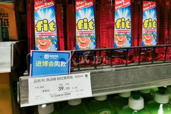 “进博会”同款商品登陆上海生鲜超市