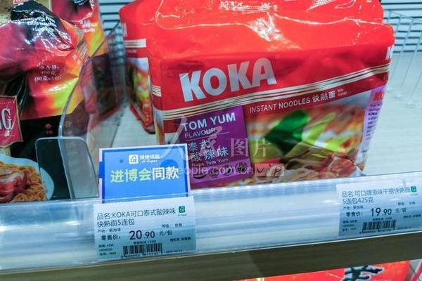 “进博会”同款商品登陆上海生鲜超市