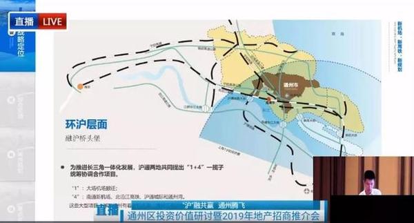上海官媒确认！“第三机场之争”有定夺，南通将建机场...