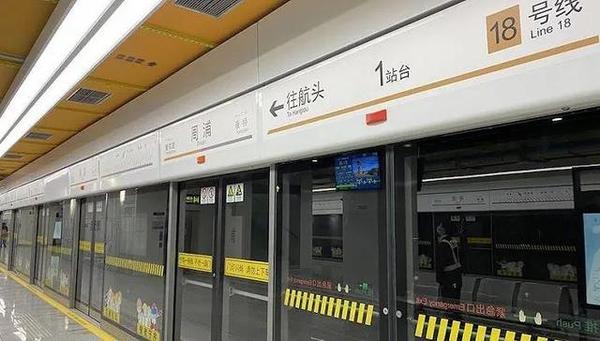 最新！上海轨交“换乘王”18号线即将通车！转11号线只要2分钟！一大波美图