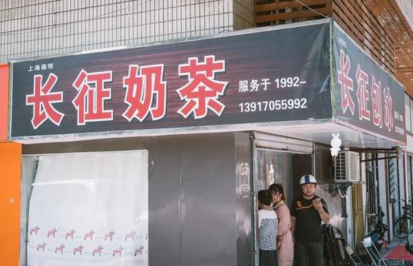 上海这家来自1992年的刨冰店，除了爷叔老了，一切都没变