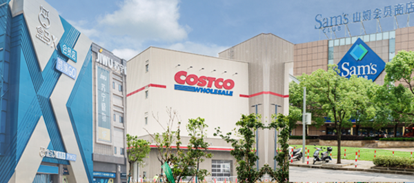 山姆、COSTCO、盒马X会员店，魔都三大超市巨头哪家强？