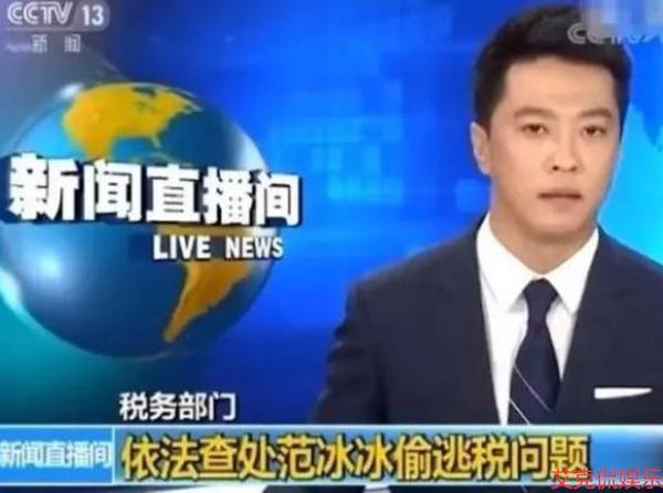 范冰冰强势复出拿下LV代言,时隔一天丢尽脸,被人质疑做公益洗白