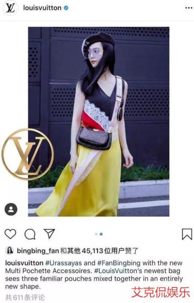 范冰冰强势复出拿下LV代言,时隔一天丢尽脸,被人质疑做公益洗白