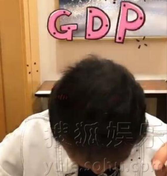 别低头gdp会掉图片_别低头皇冠会掉图片