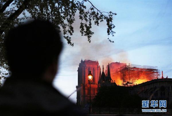 （国际）（11）巴黎圣母院发生大火
