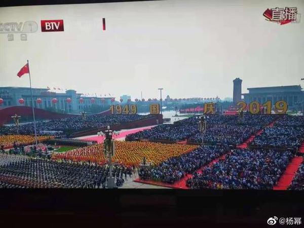 杨幂看大阅兵
