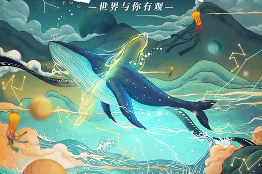 “夏日围观祭”海报.jpg