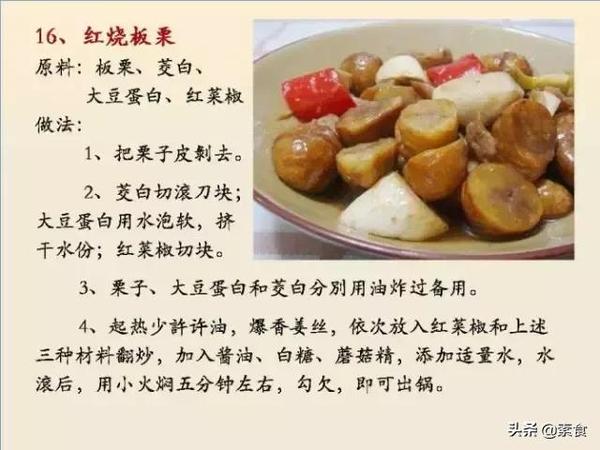 三分钟搞定！番茄炒蛋的快菜做法，懒人也能做出色香味俱全的家常菜！