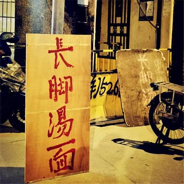 老板越凶越好吃？这10家店，才是上海吃货界的神秘传说！