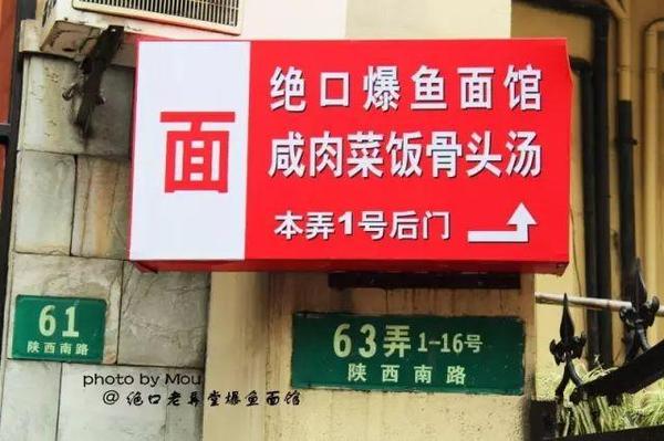 上海这些小店破破烂烂，居然还有一大堆的上海人争相排队！