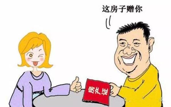 房产证上加不加配偶名字？这些问题上海人要想清楚！