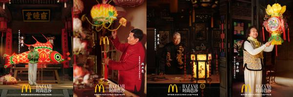 麦当劳开启"祝你今年金拱门"马年新春主题活动，上新8款限定美味 -- 上海热线