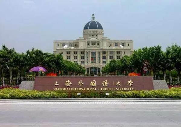 上海高校情侣最多的高校居然是这所？！各大高校之最来了