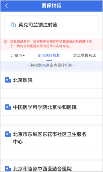 https://p2.img.cctvpic.com/photoworkspace/contentimg/2026/07/03/2026070309021095731.png