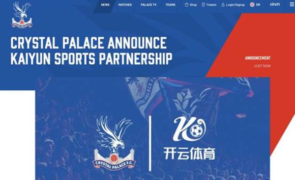 开云体育- 开云体育官方网站- 开云体育APP下载开云online(中国)