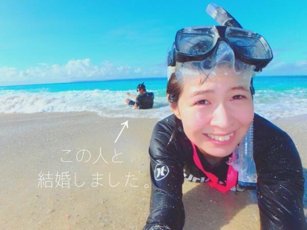 女神出嫁!日女排第一美女木村纱织宣布结婚(组图)