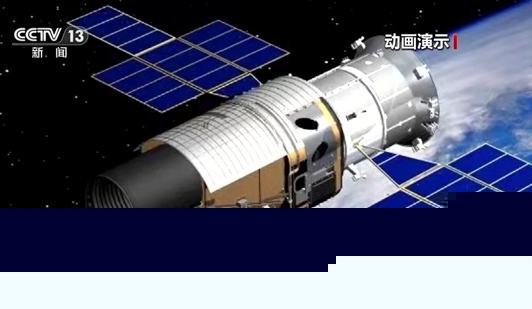 中国空间站将迎来二次扩容：“T”字变“十”字构型