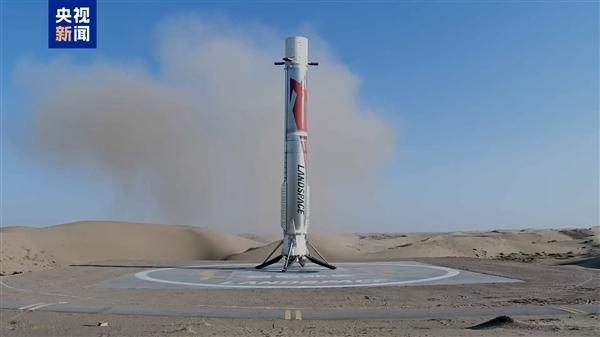 朱雀三号运载火箭成功回收!副总设计师回应对比SpaceX猎鹰9