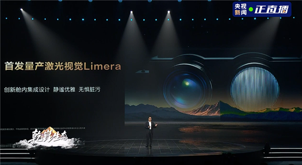 华为重磅官宣!舱内激光ADS Pro支持城区NCA辅助驾驶