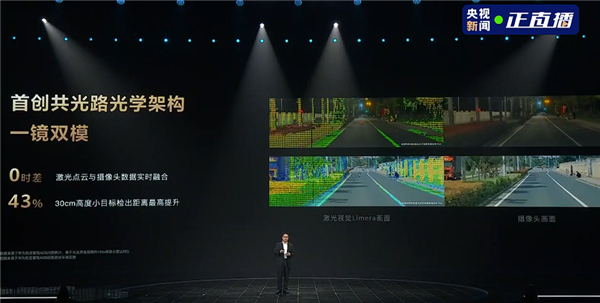 华为重磅官宣!舱内激光ADS Pro支持城区NCA辅助驾驶