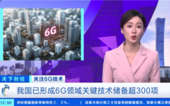 6G太赫兹通信技术速率是5G的100倍：无论距离基站多远 都能够始终保持手机信号满格