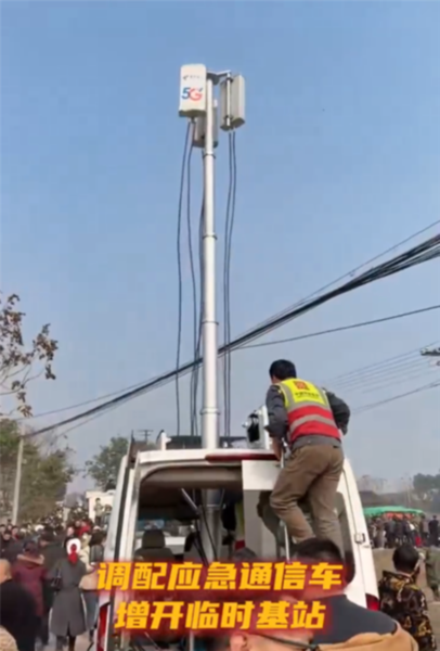重庆一女子喊网友杀猪来了上千人  中国电信火速增开临时5G基站