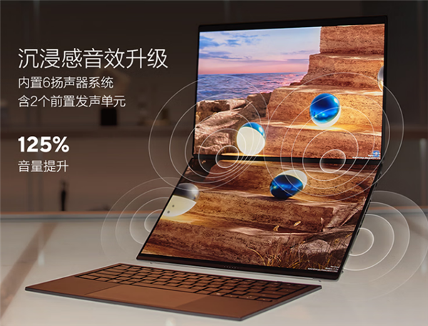 华硕灵耀14双屏2026笔记本发布:双2.8K 144Hz OLED触控屏