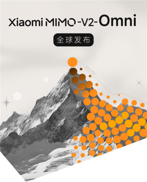 小米发布Xiaomi MiMo-V2-Omni全模态基座模型：能看、能听、能动手