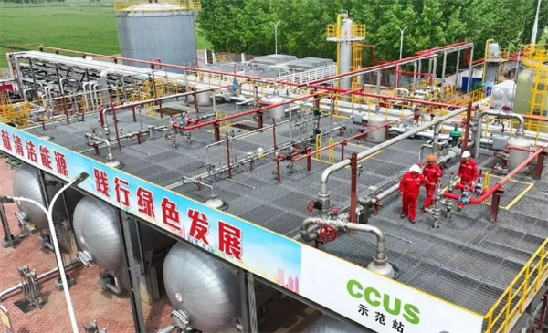 重要突破！我国CCUS关键技术装备达到国际领先水平