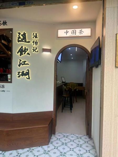 微信图片_20260818103743_48_643.jpg